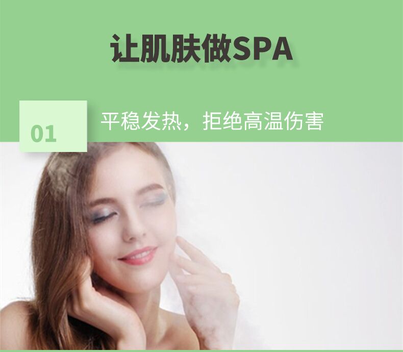 小心蒸汽眼罩5片(图4)