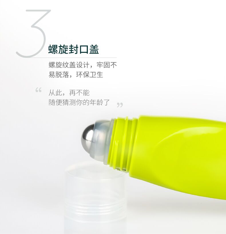 小心眼植物精粹眼膏(图4)