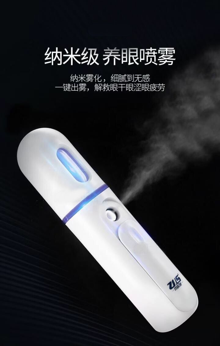 珍优视舒润滋养洗眼液(图8)
