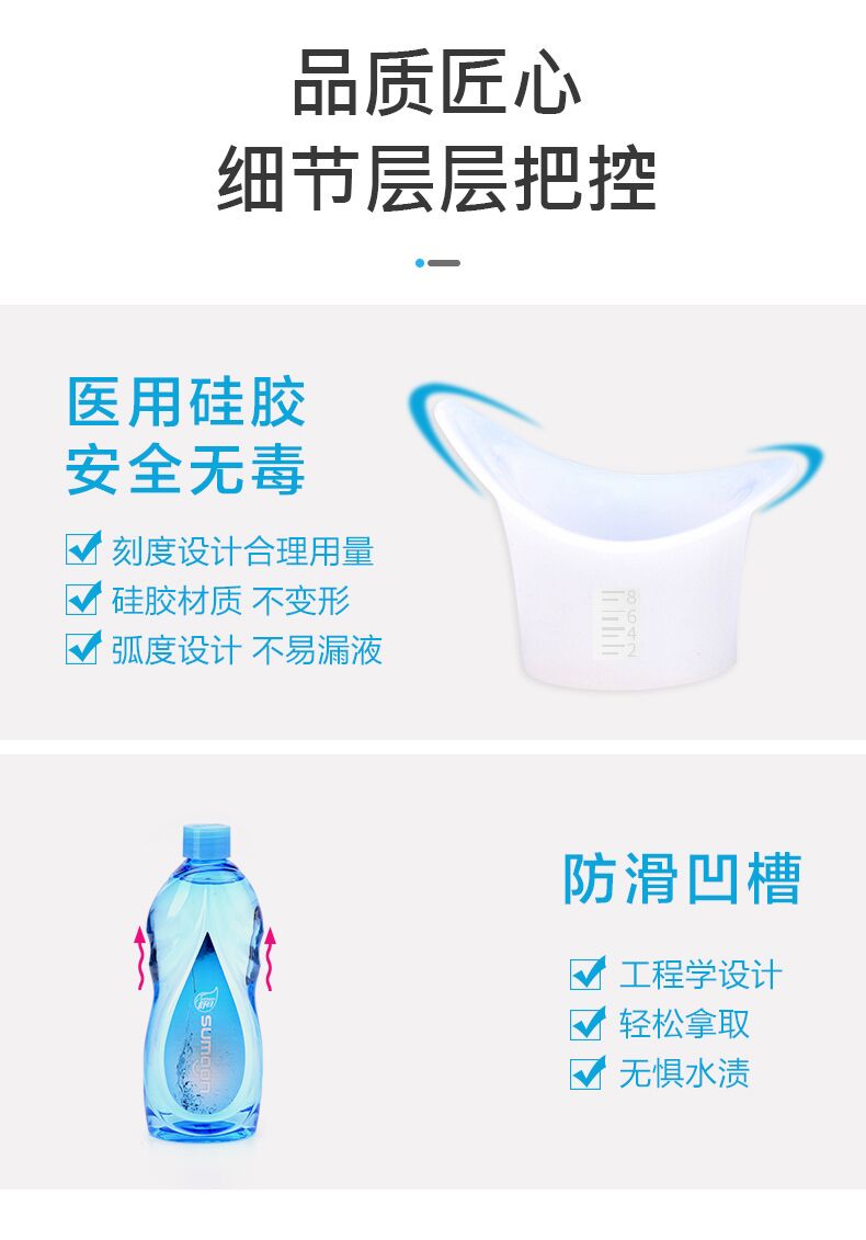 舒目玻尿酸复配精华眼部护理液350ml(图6)